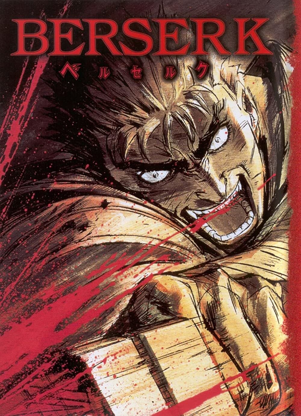 Image de la série Berserk